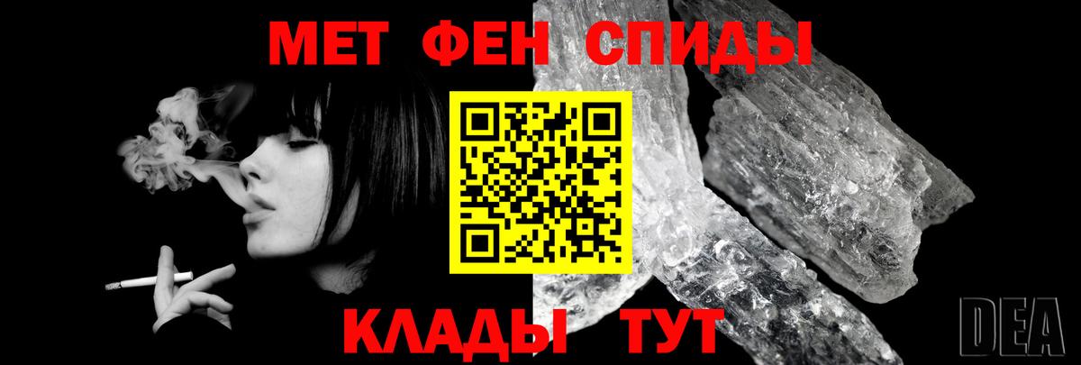 АМФЕТАМИН  АМФ Розовый  Amphetamine  Сафоново  Вход с VPN 