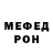 КЕТАМИН VHQ laruka manoban