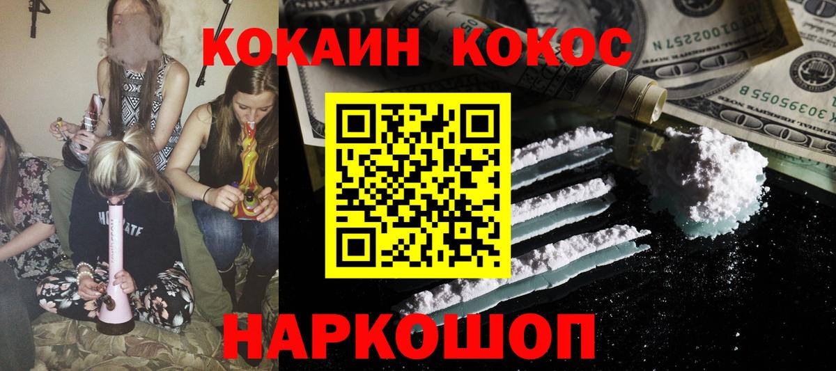 Cocaine Боливия  Кокаин  Вход с VPN  Сафоново  Кокаин 98% 