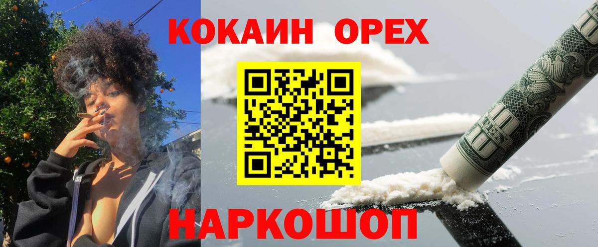 Кокаин Боливия Сафоново