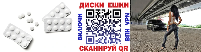 shop телеграм Сафоново Экстази 99% купить цена