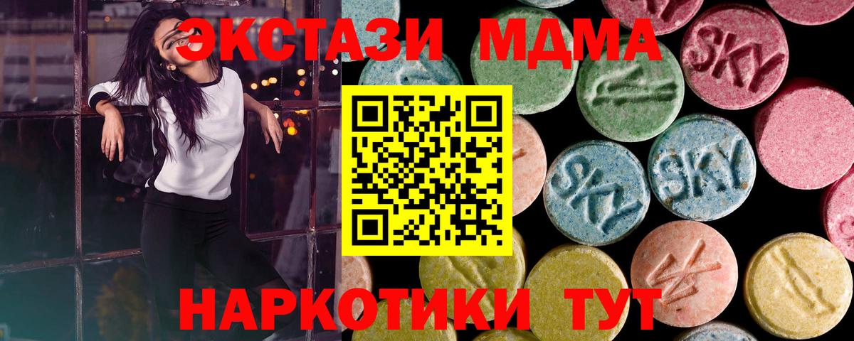 ЭКСТАЗИ louis Vuitton  Вход с VPN  ЭКСТАЗИ  Сафоново 