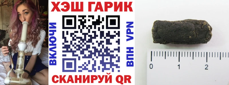 ГАШ убойный Сафоново