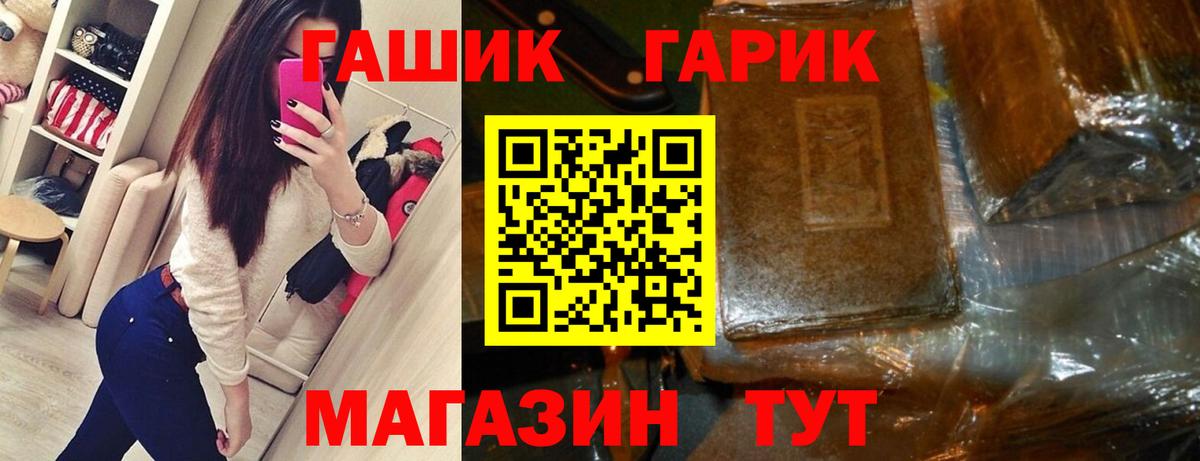 Гашиш Cannabis  Гашиш VHQ  Сафоново  Вход с VPN 