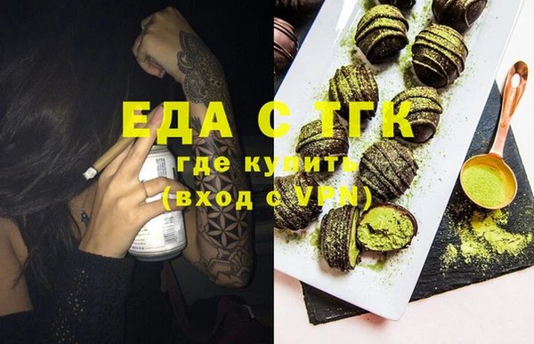 тгк Алексеевка