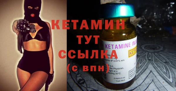 тгк Абдулино