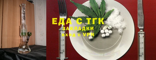 скорость mdpv Алексин