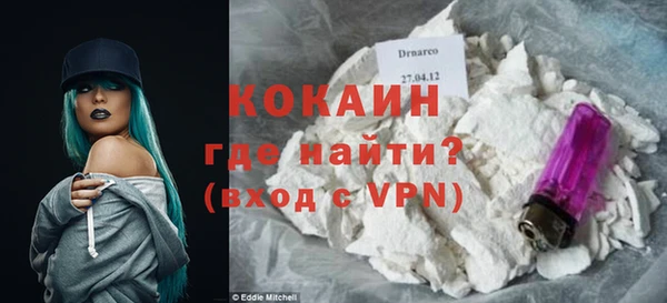ALPHA PVP Абаза