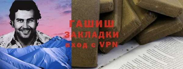спиды Семикаракорск