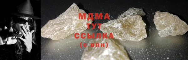 тгк Абдулино