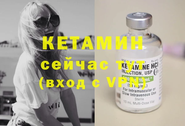 тгк Абдулино