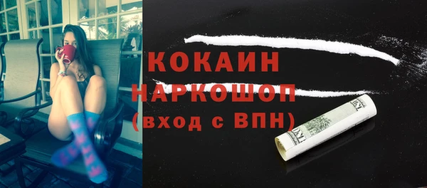 меф Абинск