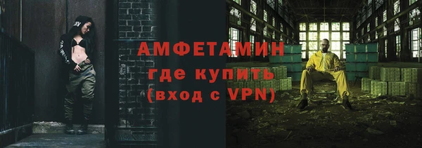 трава Алзамай