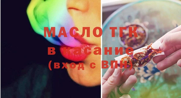 тгк Абдулино