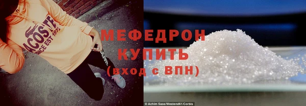 тгк Абдулино