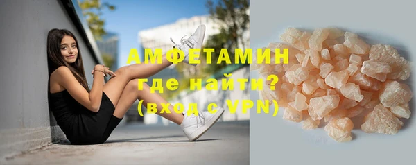 ALPHA PVP Абаза