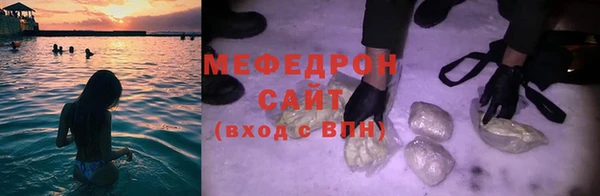 ALPHA PVP Абаза