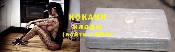 меф Абинск