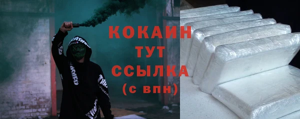 меф Абинск