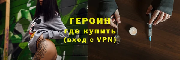 ALPHA PVP Абаза