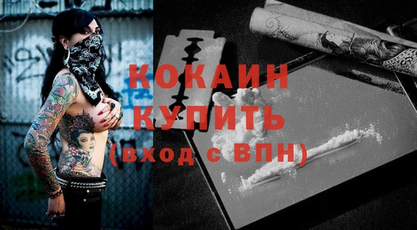 тгк Абдулино