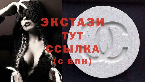 тгк Абдулино