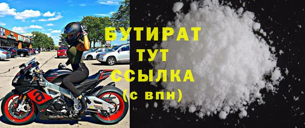 ALPHA PVP Абаза