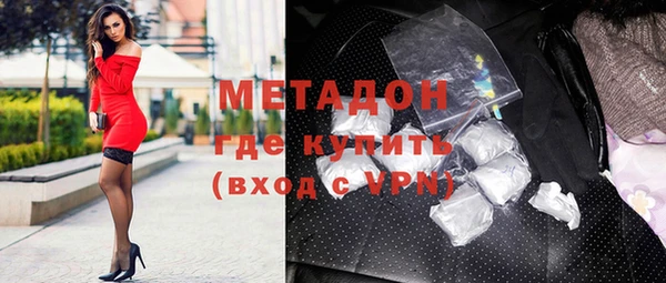 тгк Абдулино