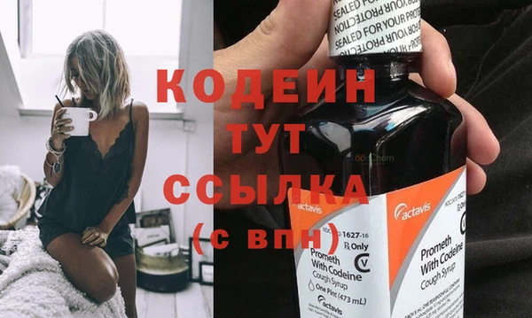 меф Абинск