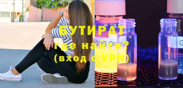 тгк Абдулино