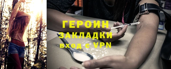 тгк Абдулино