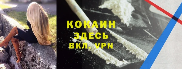 меф Абинск
