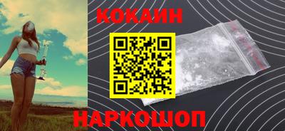 кокаин колумбия Гусиноозёрск