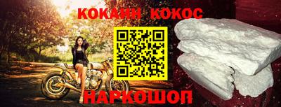 мяу мяу кристалл Гусев