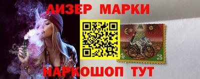мяу мяу кристалл Гусев