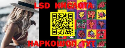 мяу мяу кристалл Гусев