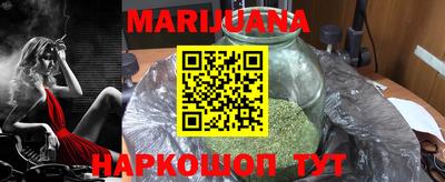 мяу мяу кристалл Гусев