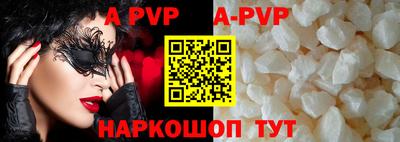 мяу мяу кристалл Гусев