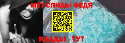 мяу мяу кристалл Гусев