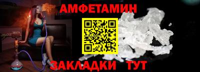 мяу мяу кристалл Гусев