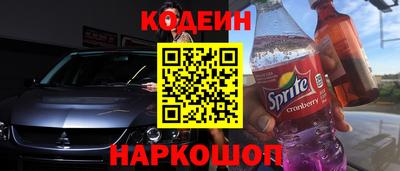 мяу мяу кристалл Гусев