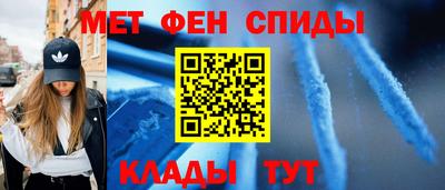 мяу мяу кристалл Гусев