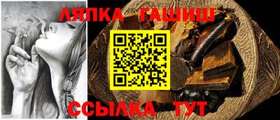 мяу мяу кристалл Гусев