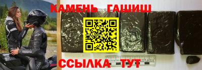 мяу мяу кристалл Гусев