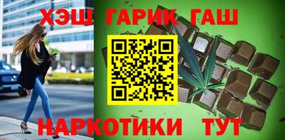 мяу мяу кристалл Гусев