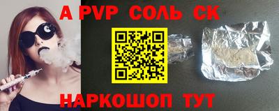 мяу мяу кристалл Гусев