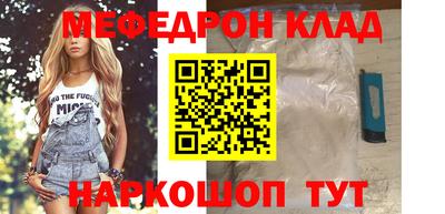 прущие грибы Гусь-Хрустальный