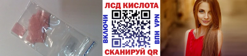 KRAKEN маркетплейс  Сафоново  ЛСД экстази кислота  сколько стоит 
