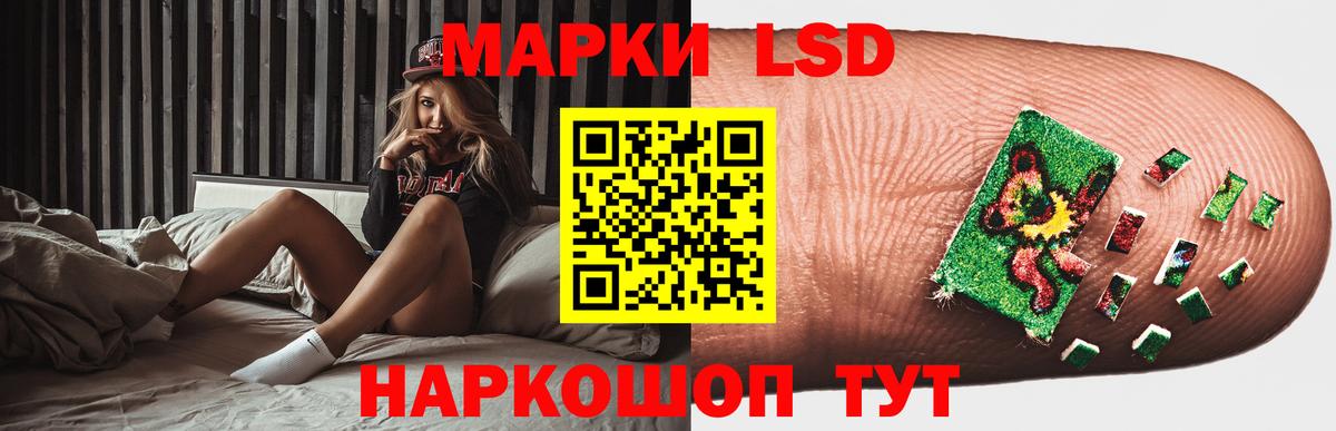 LSD-25 экстази ecstasy  LSD-25 экстази кислота  Вход с VPN  Сафоново 
