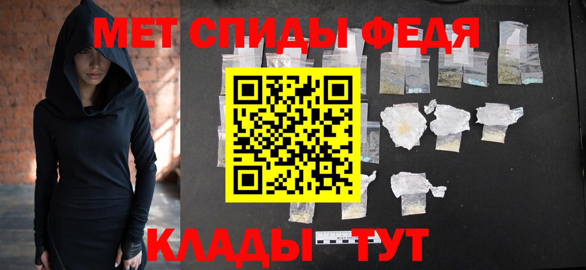 Первитин кристалл Сафоново